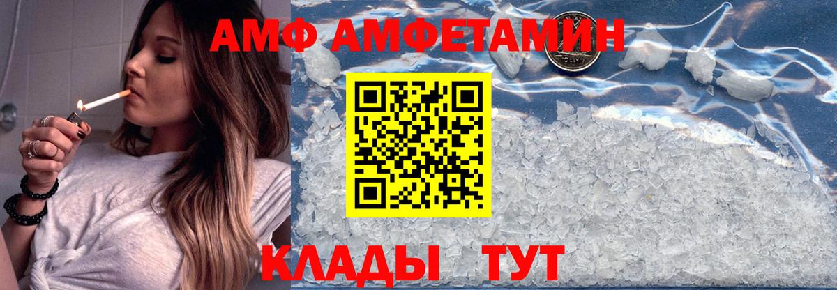 Амфетамин 97% Костомукша