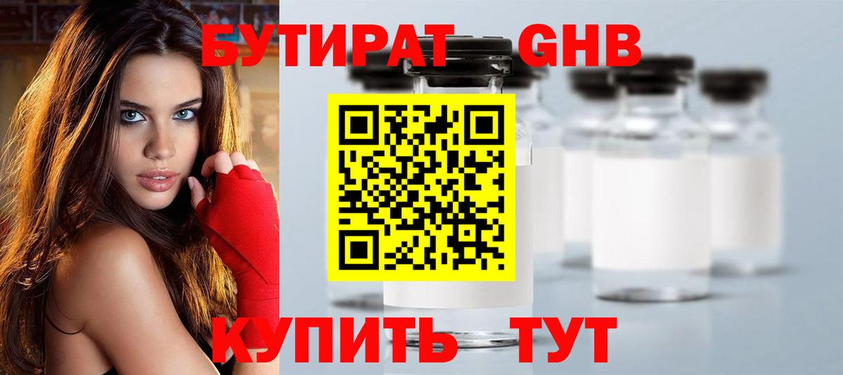 ГАШ  АМФЕТАМИН кристаллы  Меф МЯУ МЯУ   Cocaine  Вход с VPN  Костомукша  Каннабис  МДМА  NBOMe 