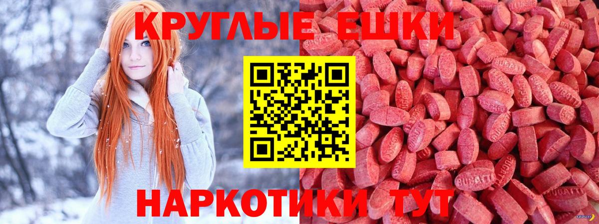 ЭКСТАЗИ 250 мг Костомукша