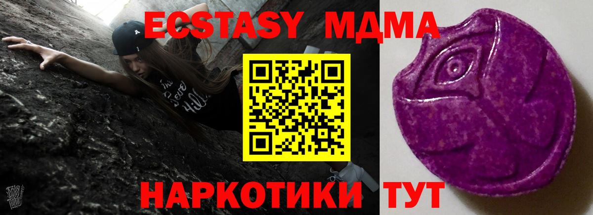ЭКСТАЗИ ешки  ЭКСТАЗИ  Костомукша  Вход с VPN  Экстази Punisher 
