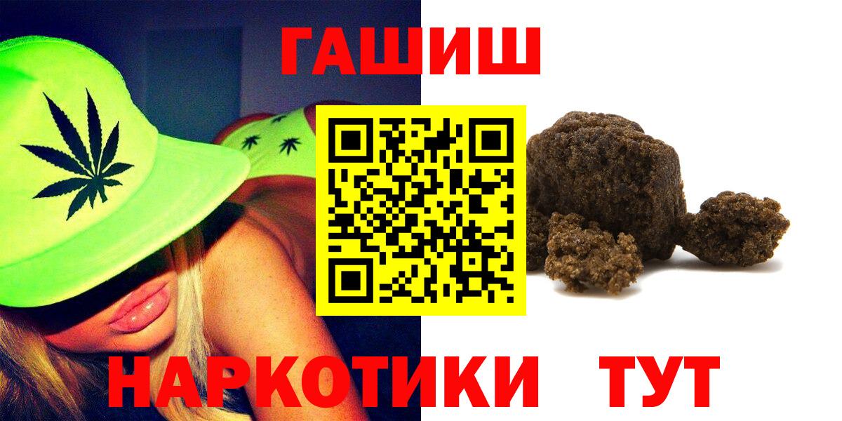 Гашиш VHQ Костомукша