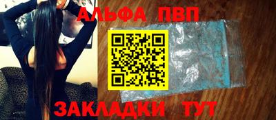 кокаин Краснодар