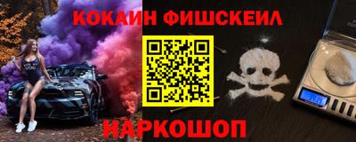 мет Краснокаменск