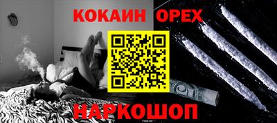 альфа пвп VHQ Краснознаменск