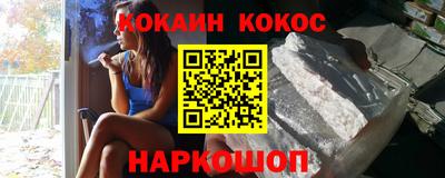 кокаин колумбия Кулебаки
