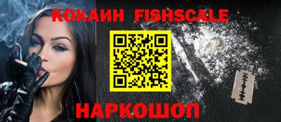 кокаин Краснодар