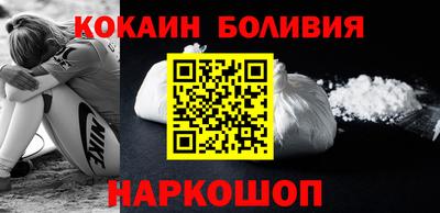 кокаин Краснодар