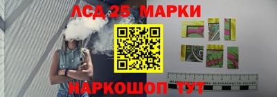 мет Краснокаменск