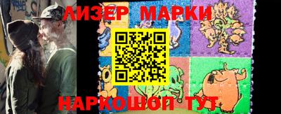 кокаин Краснодар