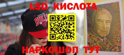 альфа пвп VHQ Краснознаменск
