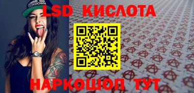 дурь Кунгур