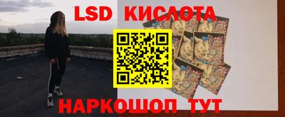 мет Краснокаменск