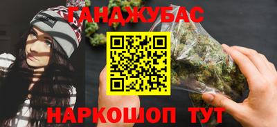 дурь Кунгур