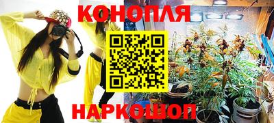 мет Краснокаменск