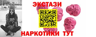 кокаин Краснодар