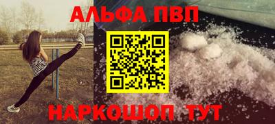мет Краснокаменск