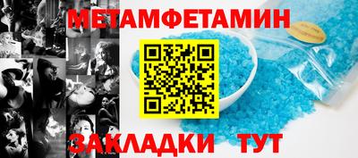 альфа пвп VHQ Краснознаменск