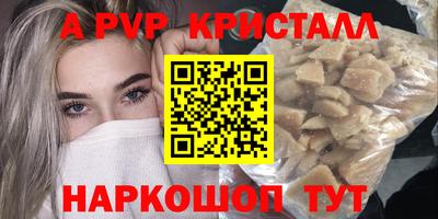 кокаин Краснодар