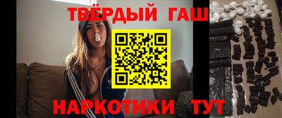 кокаин Краснодар