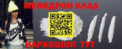 мет Краснокаменск