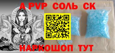 кокаин Краснодар