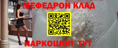 мет Краснокаменск