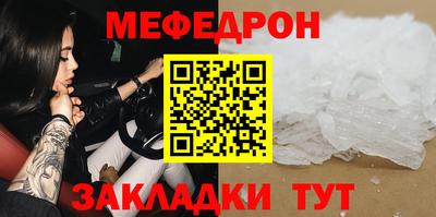 дурь Кунгур