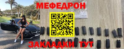 альфа пвп VHQ Краснознаменск