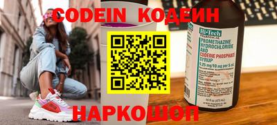 мет Краснокаменск