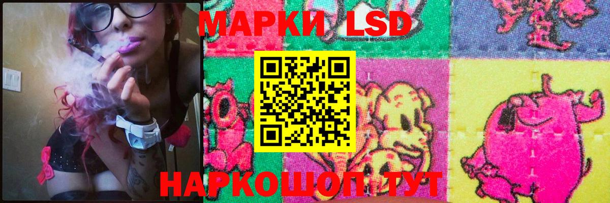 Лсд 25 экстази  ЛСД экстази ecstasy  Вход с VPN  Костомукша  ЛСД экстази кислота 