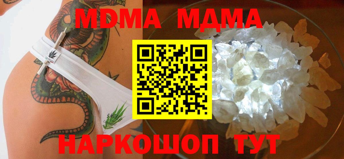 MDMA VHQ Костомукша