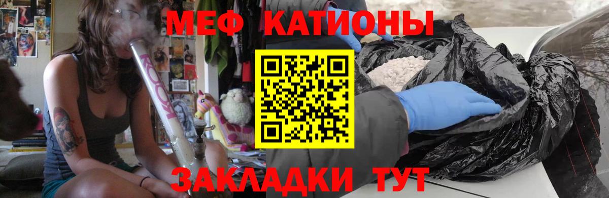 Мефедрон мука Костомукша