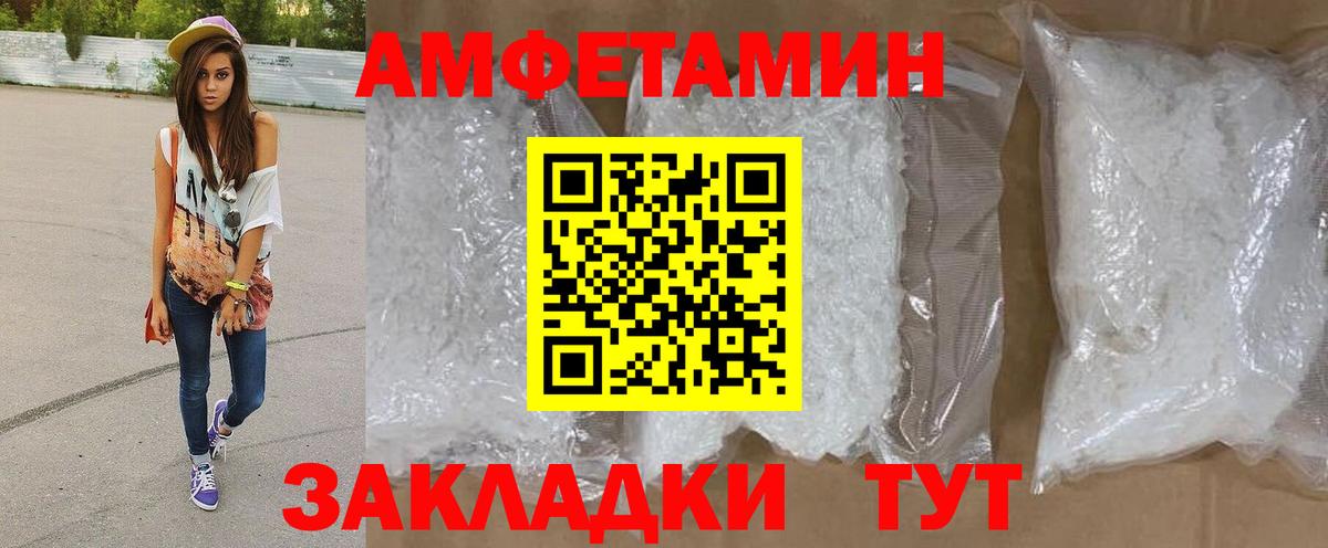 МЕТАМФЕТАМИН Methamphetamine  Вход с VPN  МЕТАМФЕТАМИН Methamphetamine  Костомукша 