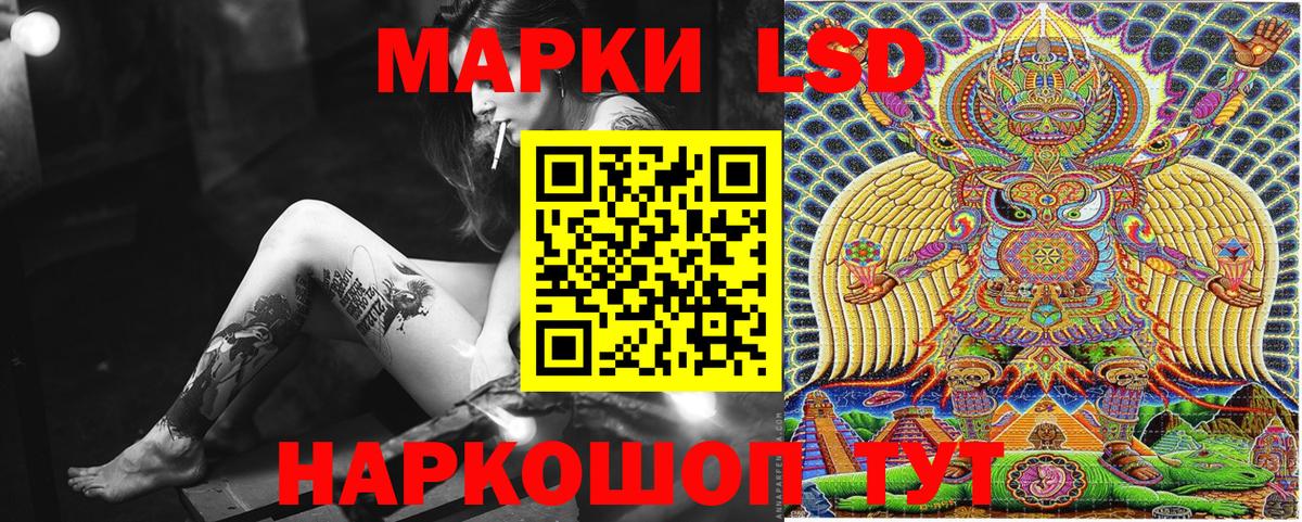 как найти закладки  Марки NBOMe 1500мкг  Вход с VPN  Костомукша 