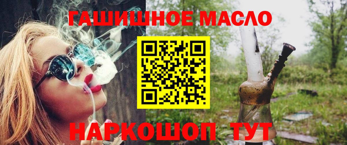 ТГК вейп с тгк Костомукша