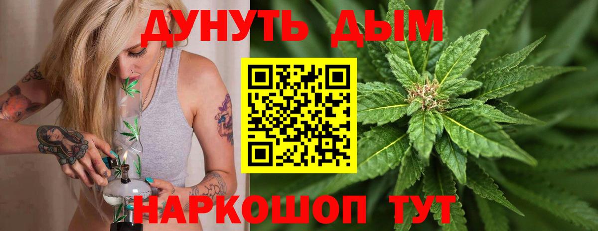 Канабис White Widow  Вход с VPN  Конопля гибрид  Шишки марихуана план  Шишки марихуана MAZAR  Костомукша 